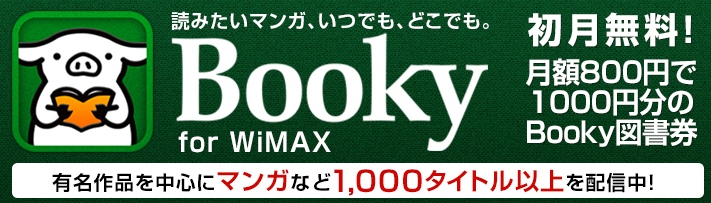 booky_logo.jpg