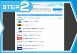 STEP2