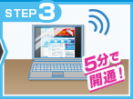 STEP3