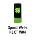 Speed Wi-Fi NEXT W04