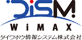 DiSM WiMAX ダイワボウ情報システム株式会社