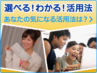 引越しのときも困らない！