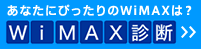 ビジネスがもっと加速する