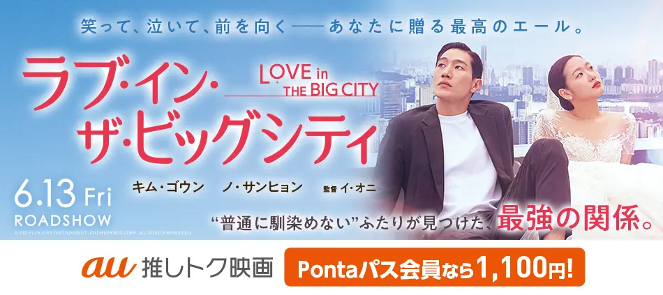 映画バナー