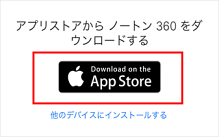 05a_01appstoreアイコンをタップ.png