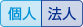 �l�@�l