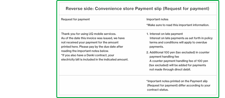 Reverse side: Convenience store Payment slip (Request for payment)