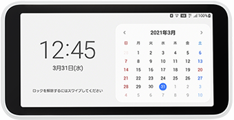 Galaxy 5G mobile Wi-Fi
