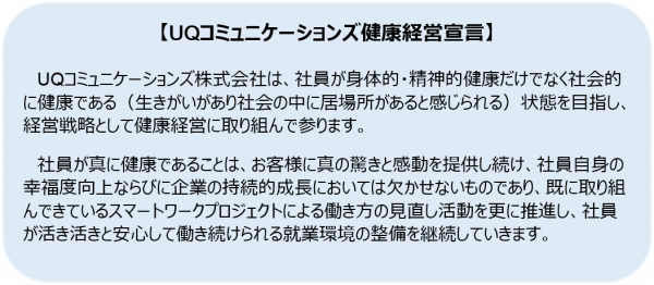 がんアライ健康宣言r.pngのサムネイル画像