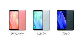 AQUOS_color.jpg