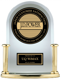 Trophy-JP_20_WirelessHomeRtr_UQ-WIMAX.PNG