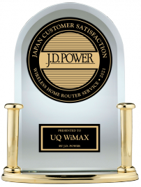 Trophy_JP_21_WirelessHomeRtr_UQ-WIMAX.png