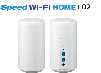 1Gbps対応ホームルーター「Speed Wi-Fi HOME L02」の発売｜ニュース ...