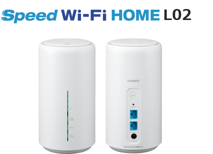 UQ WiMAX ホームルーター  Speed Wi-Fi HOME L02