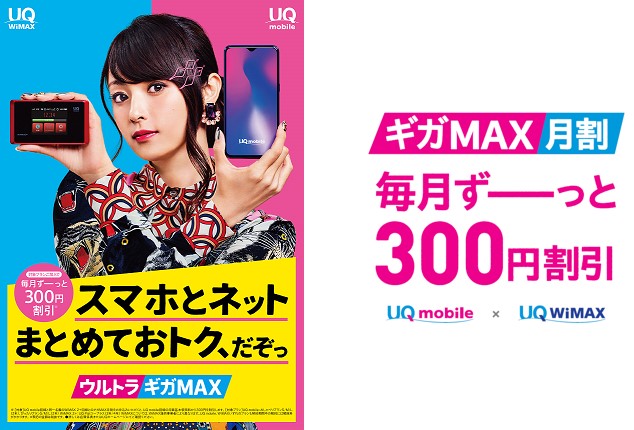 WiMAX 2+ Speed Wi-Fi NEXT W05 part4 	YouTube>1{ ->摜>65 