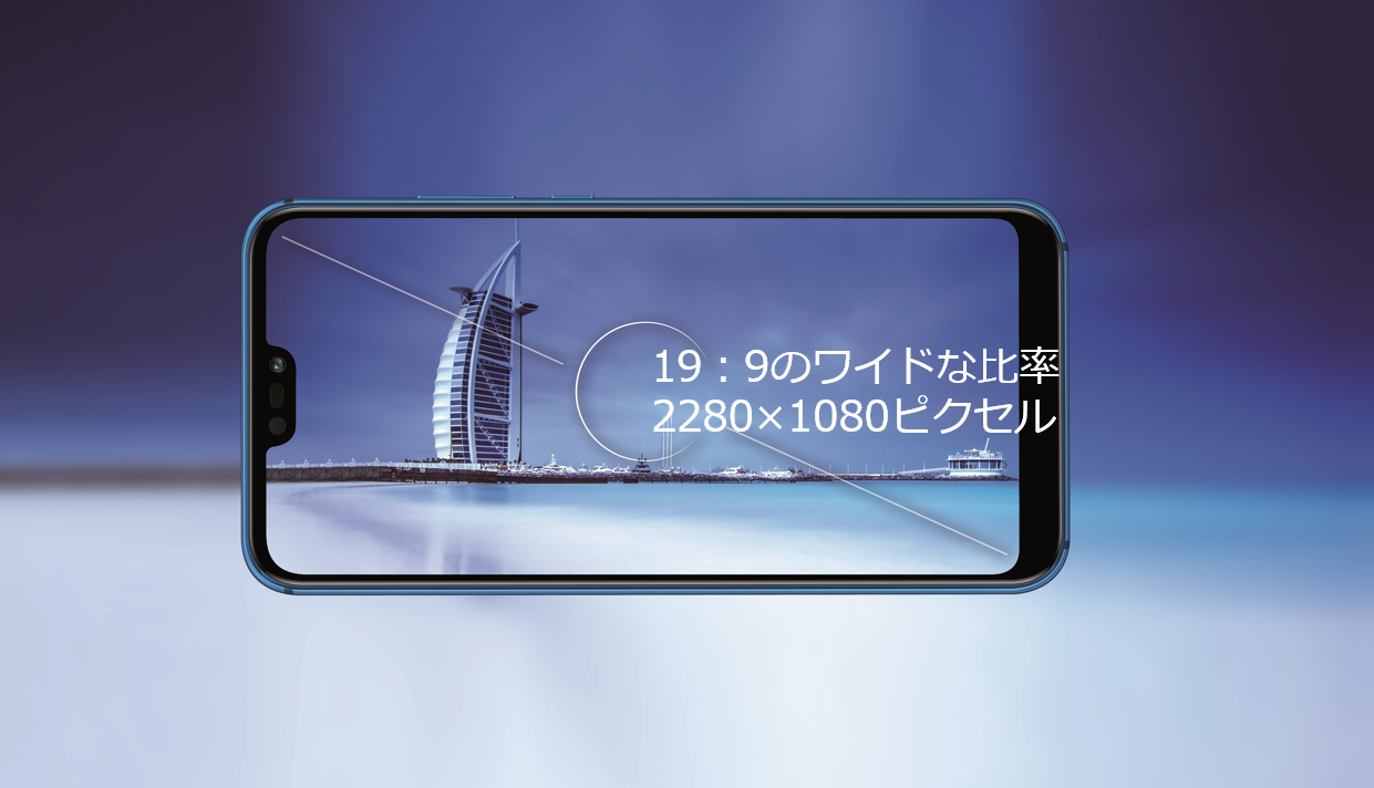 UQ mobile 夏ラインアップとして「HUAWEI P20 lite」を新たに発売 ...