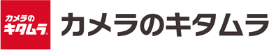 カメラのキタムラ