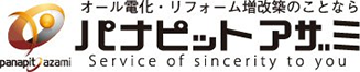 パナピットアザミ