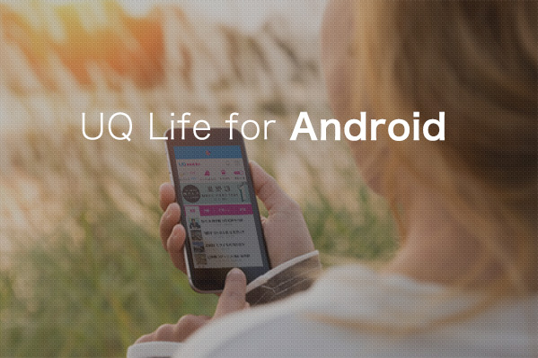 UQ Life for Android