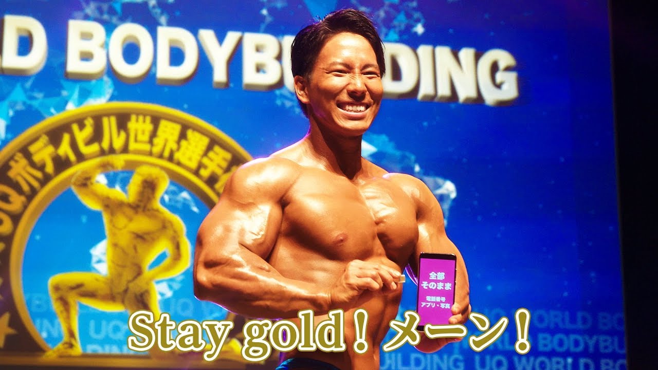 「UQ！ワールドクラスにキレキレだ」篇