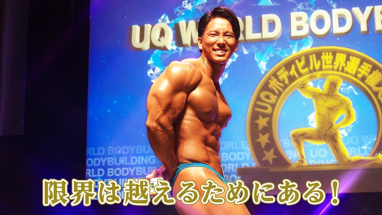 「UQ！おトクのアメリカンドリーム」篇