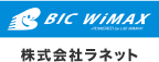 株式会社ラネット