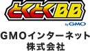 GMOインターネット株式会社