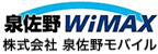 株式会社泉佐野モバイル