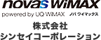 novas WiMAX powered by UQ WiMAX ノバ ワイマックス 株式会社シンセイコーポレーション