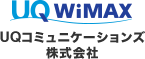 UQコミュニケーションズ株式会社