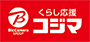 安値世界一への挑戦 コジマ