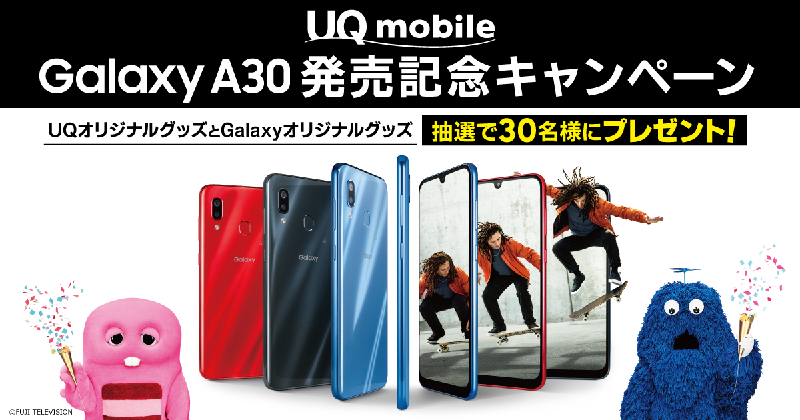 【Cầu Nguyễn 】galaxy A30 au まとめ売り大歓迎 Cầu Nguyễn 】galaxy A30 au まとめ売り大歓迎 20190531150731_468_.jpg