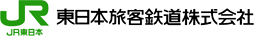 JR東日本 東日本旅客鉄道株式会社