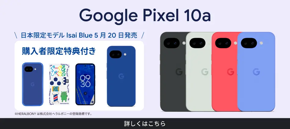 Pixel