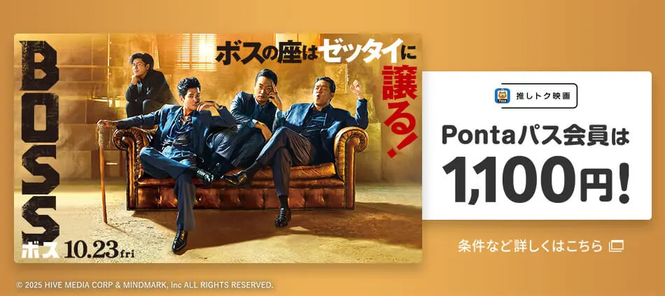 推しトク映画「ママがもう世界にいなくても　私の命の日記」