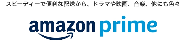 amazon prime