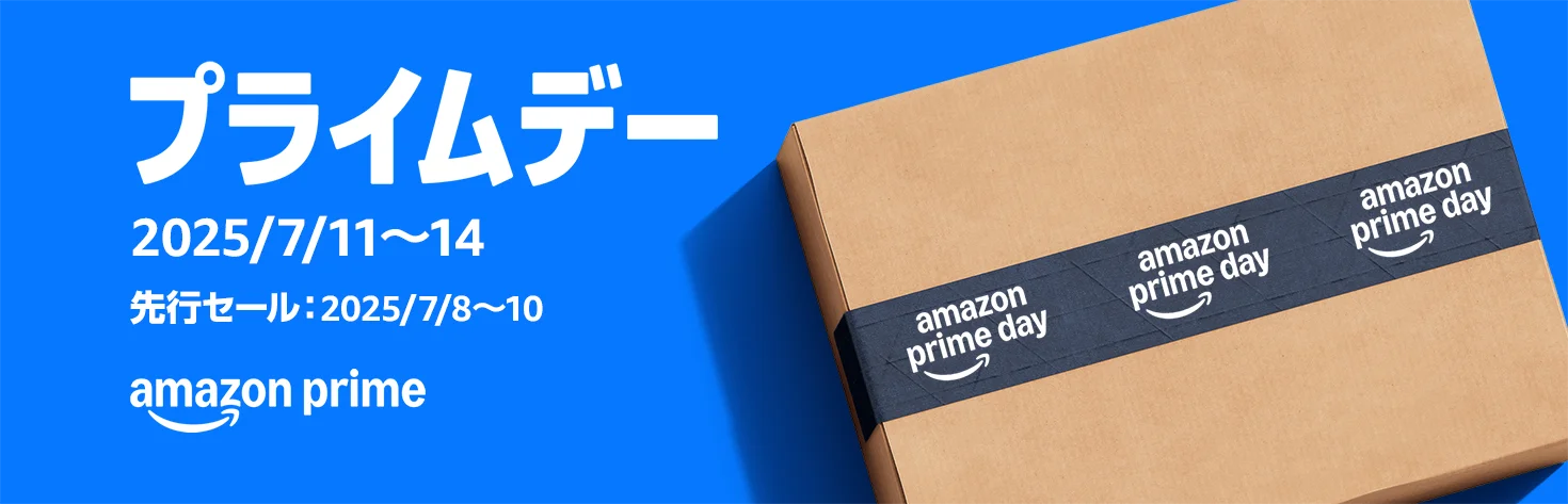 UQ mobileの対象プラン加入でAmazonプライム3ヵ月ついてくる！