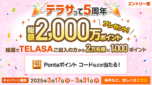 AQUOS sense7 23区付近であれば本日無料配達