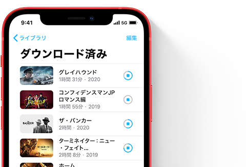 Iphone 12 Iphone 12 Mini 格安スマホ 格安simはuq Mobile モバイル 公式