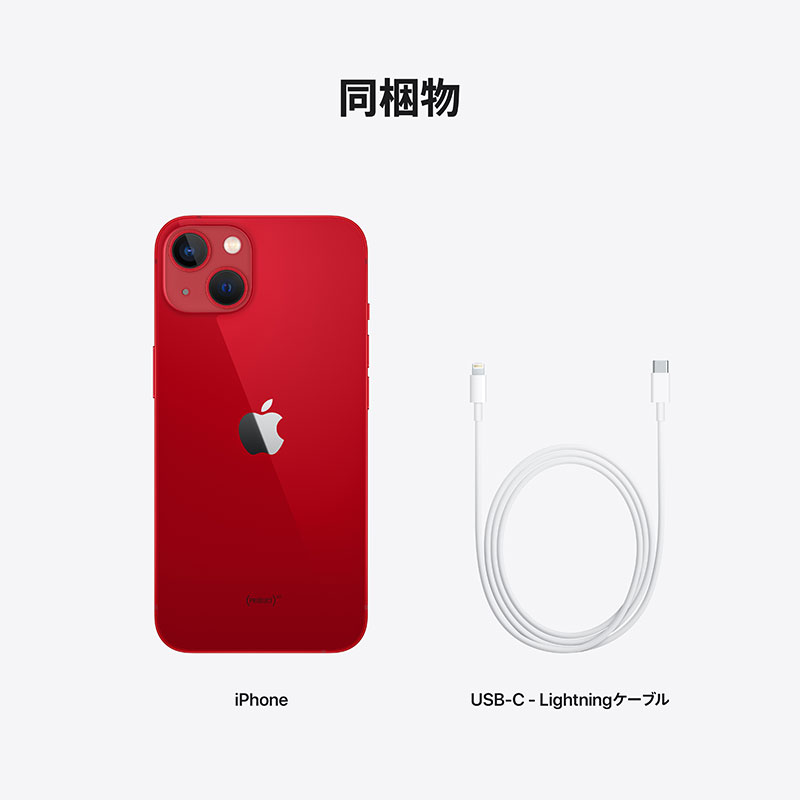 ➀　NEW アップル iPhone13 128GB (PRODUCT)RED