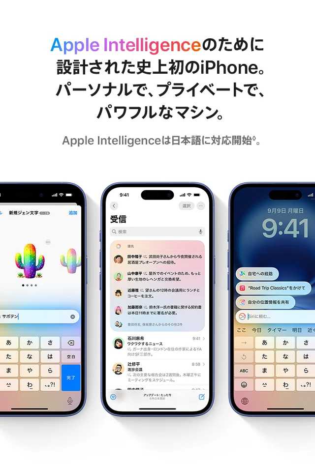 iPhone 16