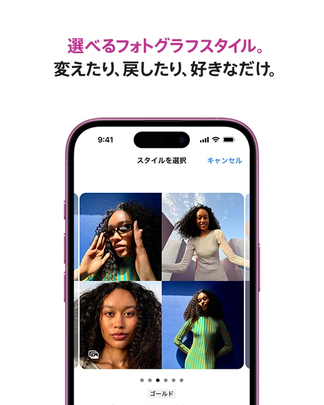 iPhone 16