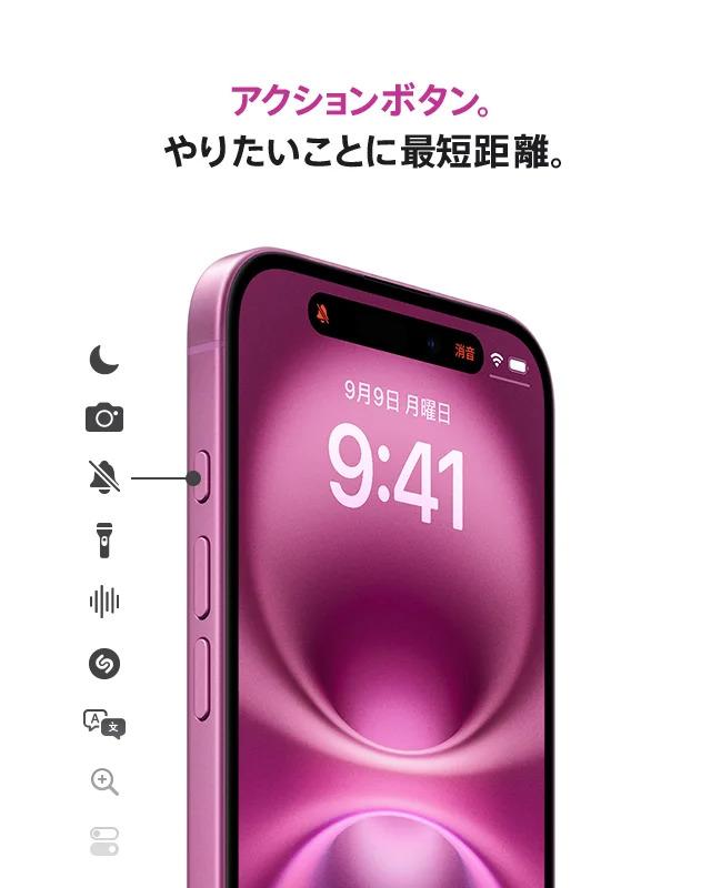iPhone 16