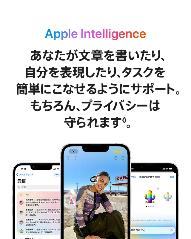 iPhone 16e