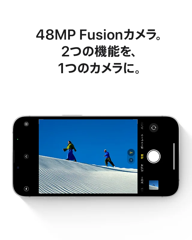 iPhone 16e