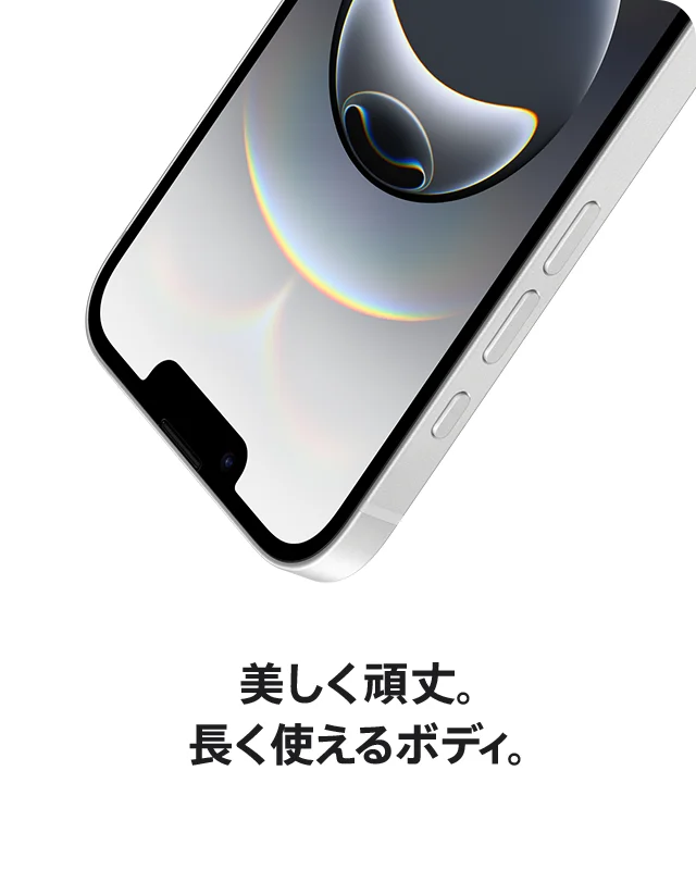 iPhone 16e