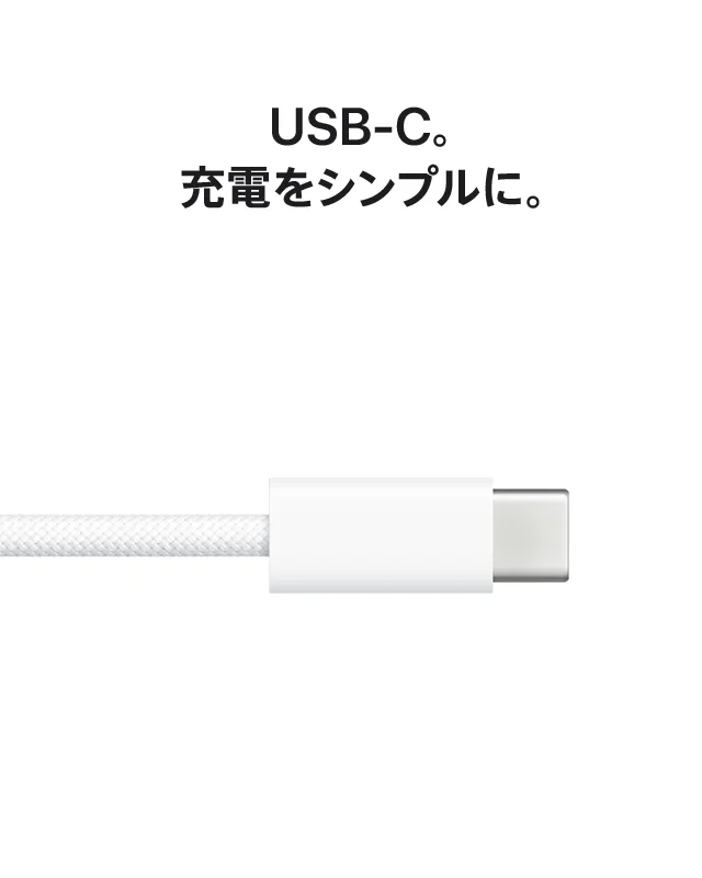 iPhone 16e