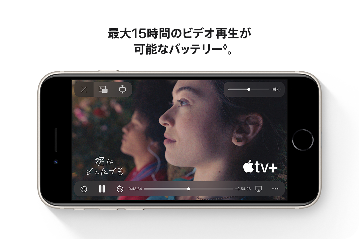 iPhone SE（第3世代）｜格安スマホ/格安SIMはUQ mobile（モバイル