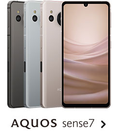 AQUOS sense7