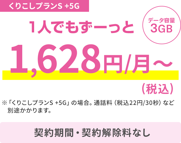 yUQmobilezUQoCX 75ʘb W YouTube>3{ ->摜>23 
